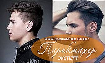 Красивые мужские стрижки